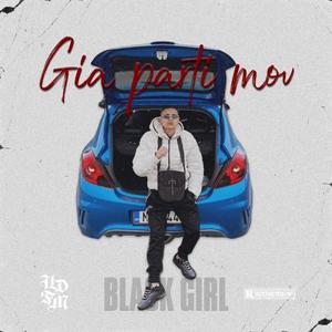 Gia parti mou