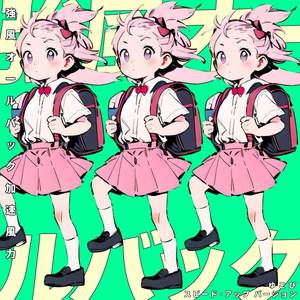 強風オールーバック加速風力 (