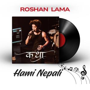 Hami Nepali