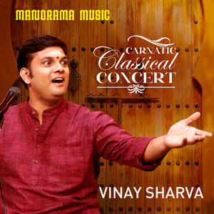 Carnatic Classical Concert (Live)