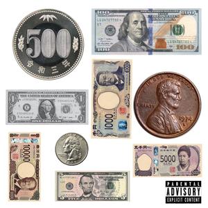 outro-ありがとう!!! (Explicit)