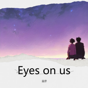 Eyes on us