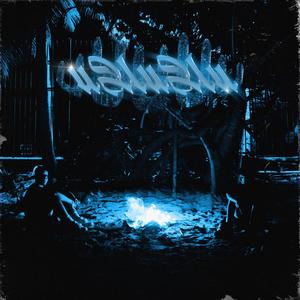 uUuUu (feat. Roxxxel)