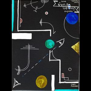 Δυτικό Σύνορο (feat. Ντίνα Σκέμπρη)