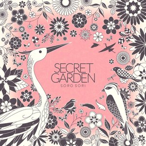 Soro Sori (서로소리) EP (Secret Garden)