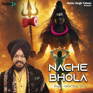 Nache Bhola