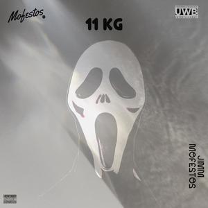 M&Ms (feat. Daemon Gray) (Explicit)