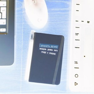 Максим Сакович - Второй бит