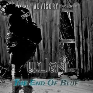 The End Of Blue (Explicit)