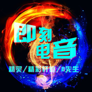 最强王者