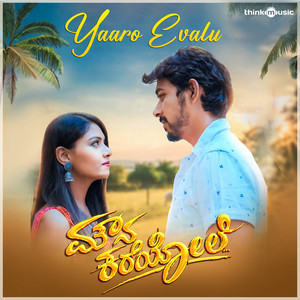Yaaro Evalu (From