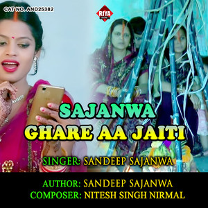 Sajanwa Ghare Aa Jaiti