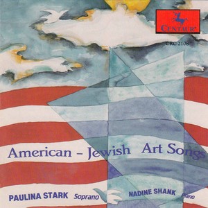 Grant us Peace (Shalom rav)