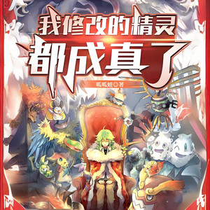 小兔子鲍比_次元口袋 - 第70章 黏黏宝训练计划1】