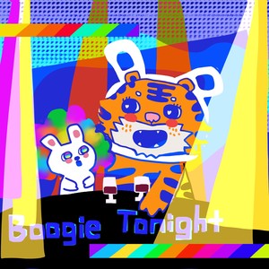 布吉之夜