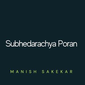 Subhedarachya Poran (feat. Milindkumar) [Explicit]