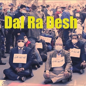 Dal Ra Desh
