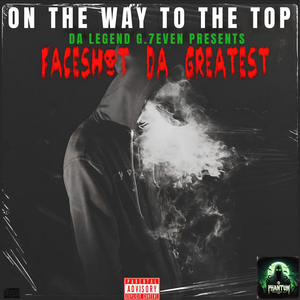 STREETS PRAISE (feat. SLICKTOOFAMOUS) (Explicit)