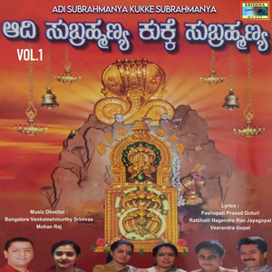 Devara Paravagi