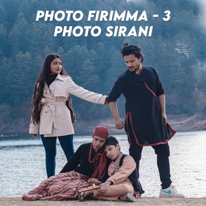 Photo Firimma - 3 Photo Sirani