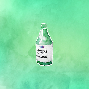 막걸리 (米酒)
