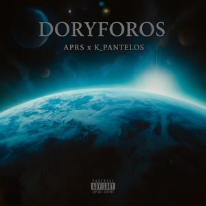 DORYFOROS