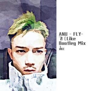 ANU-ANU - FLY-飞 (Like Bootleg Mix|LIKE remix)