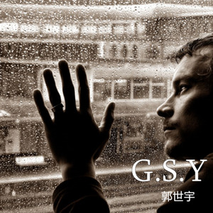 我们不该这样的