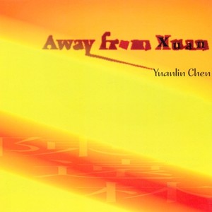 CHEN, Yuanlin: Away from Xuan / Wondering along the Journey / Chasing the Sun (Yuanlin Chen)