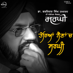 Tereyan Naina Ch Sargi - Single