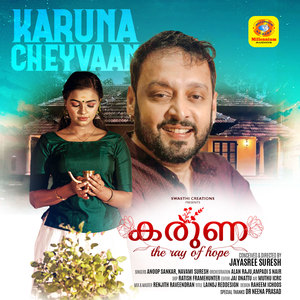 Karuna Cheyvaan (From "Karuna")