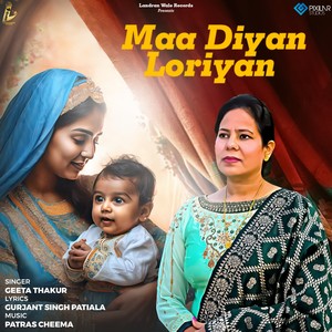 Maa Diyan Loriyan