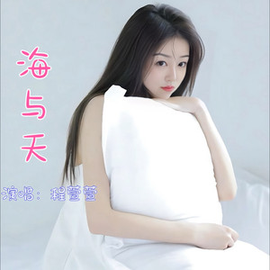 你欠我的未来我不要了封面
