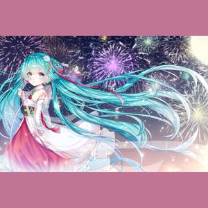 元日钟声——初音未来2019新年同人贺曲