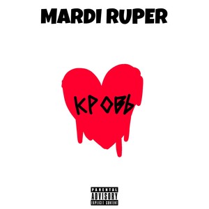Кровь (Explicit)
