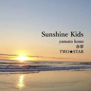 sunshine kids