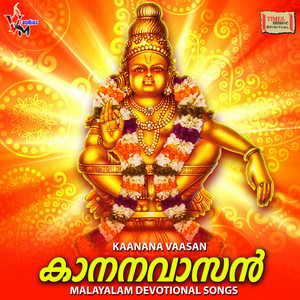 Kaanana Vaasan