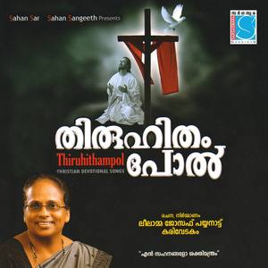 Thiruhithampol