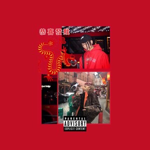 中国城（Chinatown）