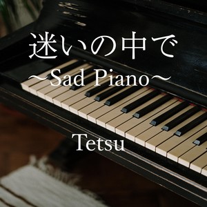 迷いの中で　Sad Piano