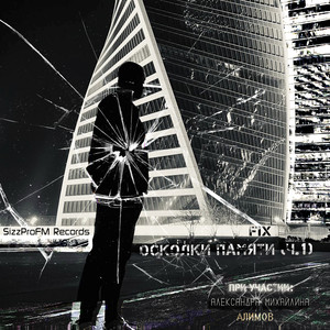 Без лишних слов