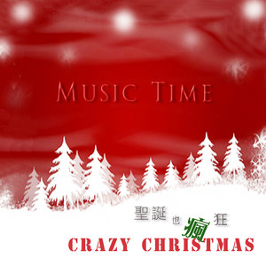 Christmas Jingle Bells