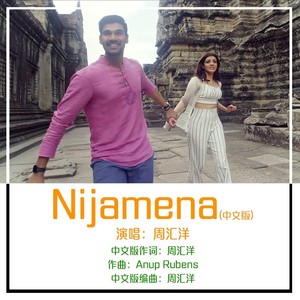 Nijamena（中文版）