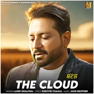 The Cloud