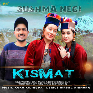 Kismat