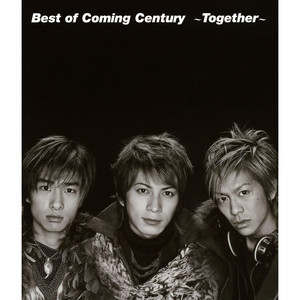 夏のかけら (夏天的碎片)