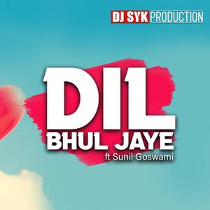 Dil bhul jaye(Sunil Goswami)(Cg Trending Song)