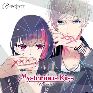 Mysterious Kiss