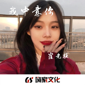 其实我害怕- (DJ版)