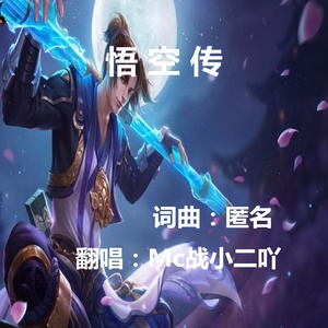 别忘了曾经